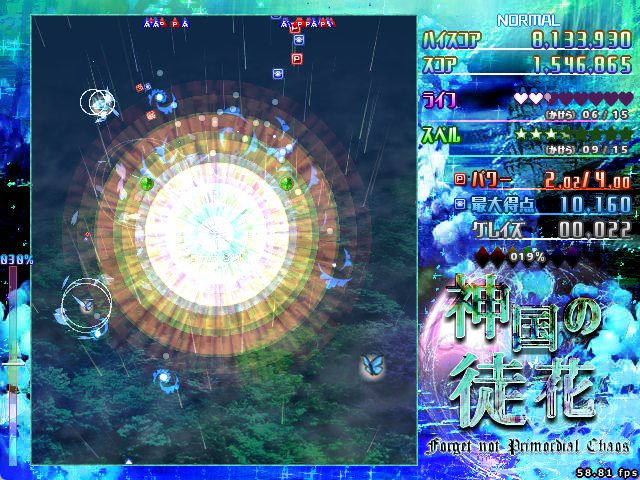 th02_sc03