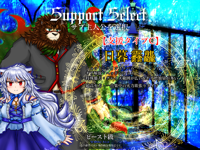 th05_sc01