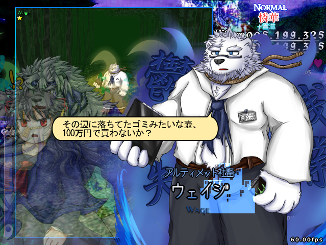 th05_sc02